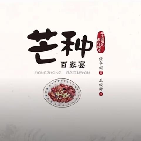 绘聚临幼 阅润童心——临江中心幼儿园教师绘本推荐第52期