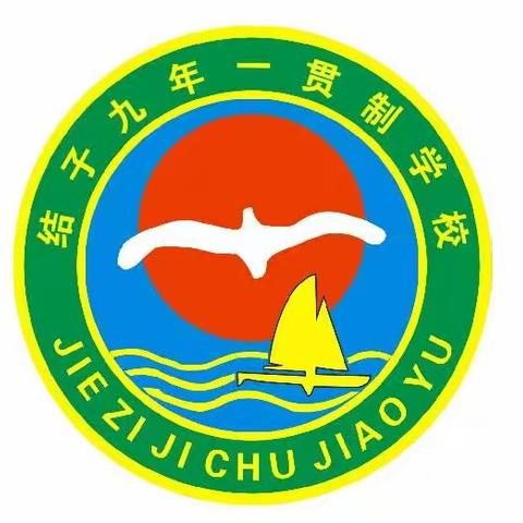 结子九一贯2024年五一劳动节放假通知及安全提示