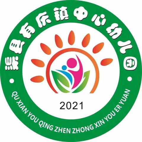 “月满迎中秋  童心庆国庆”——渠县有庆镇中心幼儿园双节主题活动