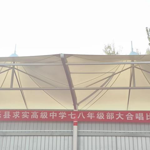 社团成果大展示-求实高级中学七八年级部社团成果活动汇报