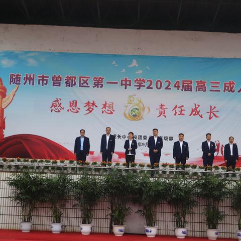 华羽为服栖梧桐 壮志凌云成栋梁