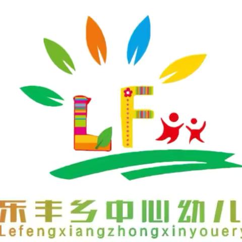 乐丰乡中心幼儿园2024 年秋季学期第七周食谱 ‍ ‍ ‍