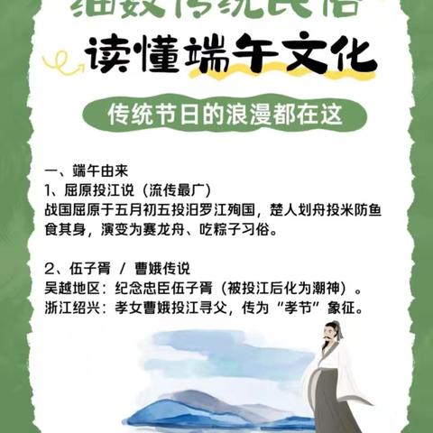 丰润职教中心2026年端午放假及安全教育致家长一封信