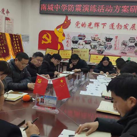 防震演练，安全相伴 ——洱源县凤羽第一初级中学开展防震演练活动