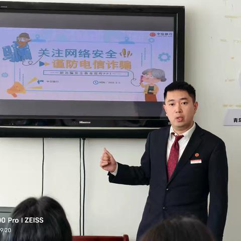 守护您的财富安全，共创美好生活