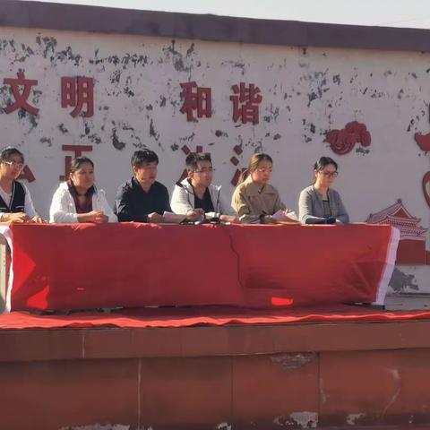 嘉祥县卧龙街道杜庄明德小学第一次月考表彰大会