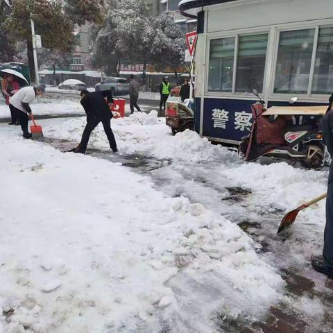 风雪无阻，油纱路支行铲雪铲冰在行动