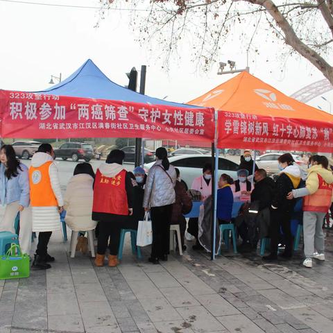 学雷锋，春满江河一直在行动