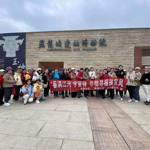 学雷锋迎三八节，寻根武汉绽放最美芳华