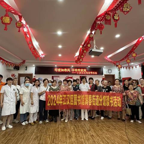 母爱如春风，手绘传家风 ——小夹社区母亲节活动