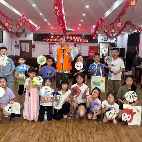 童心绘公益   天使献爱心 ——小夹社区六一儿童节活动
