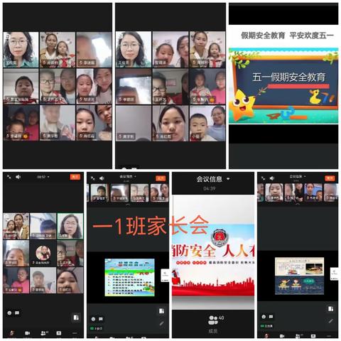 关爱学生‖幸福成长 珍爱生命,预防溺水—招贤路小学防溺水专题家长会