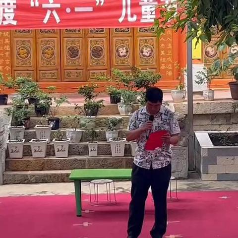 小天鹅幼儿园2024“童心向党    共庆六一”文艺汇演