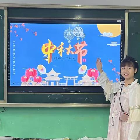 浓浓中秋情，快乐中秋节         —化楼镇中心幼儿园张屯分园