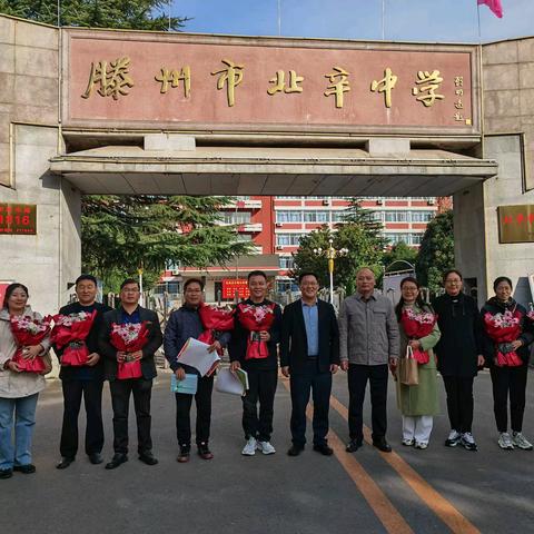 家校共育 双向奔赴 北辛中学开展“送奖到家”活动