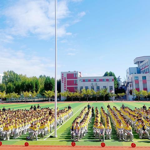北辛中学南校八年级 ﻿家长会邀请函！