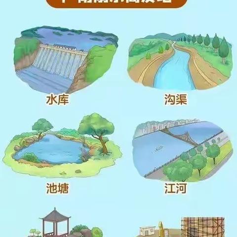 巴中市春蕾高级中学 2024年暑假放假通知及学生安全管理告知书