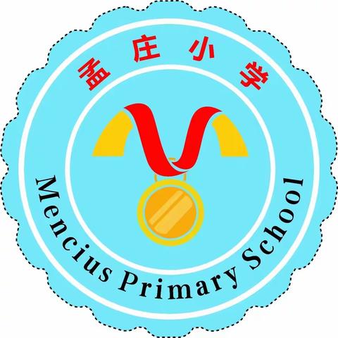 孟庄小学“三八妇女节”主题活动方案