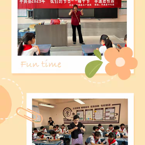 平舆县非遗文化进校园活动走进孟庄小学