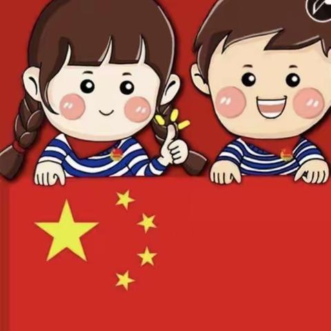 2023年艺馨幼儿园“迎中秋庆国庆”唱红歌比赛活动