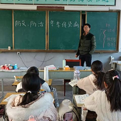 防艾滋病 你我同行——党店镇代庄小学
