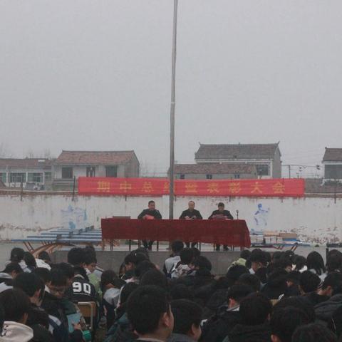 期中表彰树榜样，砥砺拼搏再启航 ——期中表彰大会暨家长会