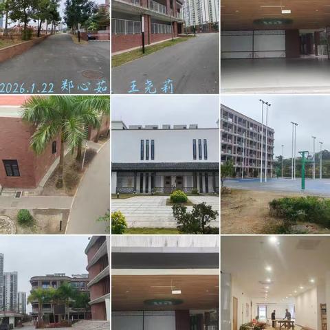 学校寒假值守:筑牢校园安全线