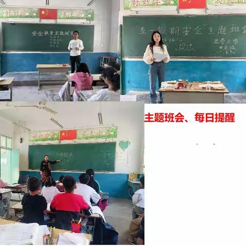 交通平安，从我做起