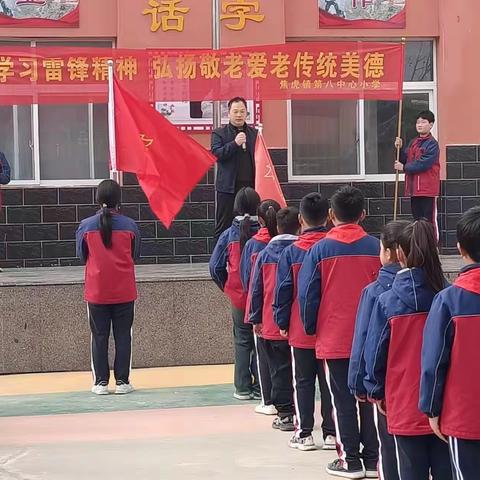 学习雷锋精神，传承爱老美德