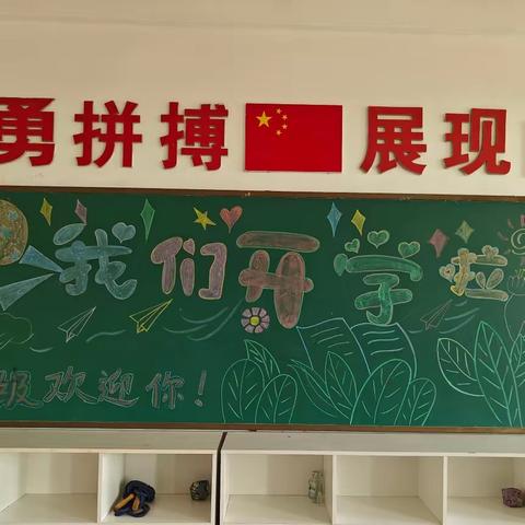 开学季暖水小学保障食品安全大检查