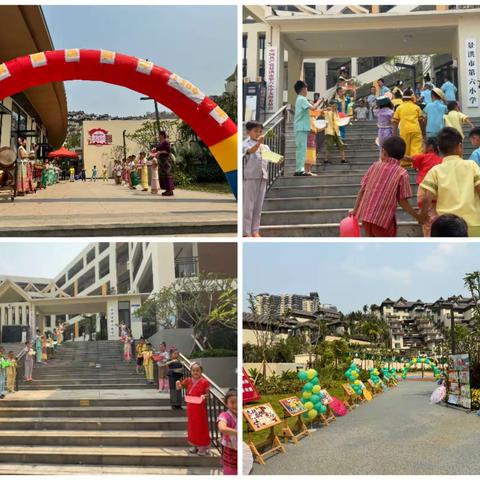 铸牢中华民族团结共同体意识·绘就民族同心圆——景洪市第六小学庆祝傣历1386新年泼水节活动