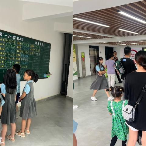 景洪市童世界幼儿园大班同学参观景洪市第六小学