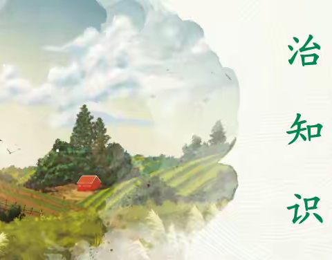 梓口坊村乐龄学堂10月第2课