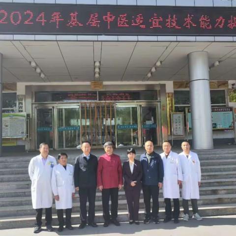 襄垣县中医医院与全国名中医庞国明学术传承工作室举行合作签约暨拜师仪式