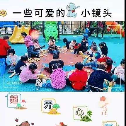 景海幼儿园星星一班第三周美篇