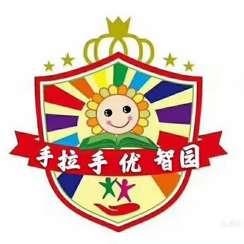 记录幼儿园快乐生活