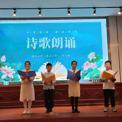 诗海拾贝     品味经典         一一弋阳县逸夫小学四（7）班《繁星   春水》手抄报集锦