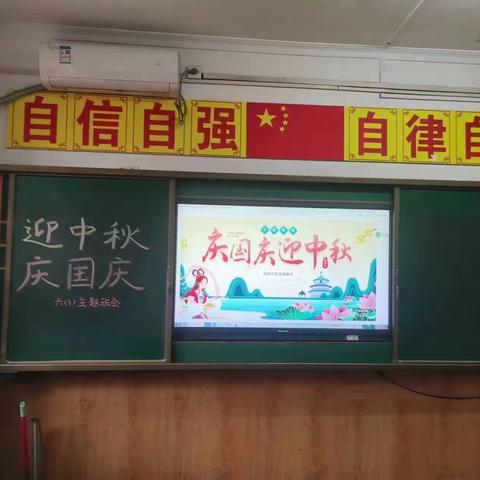 明月共赏，中秋节快乐