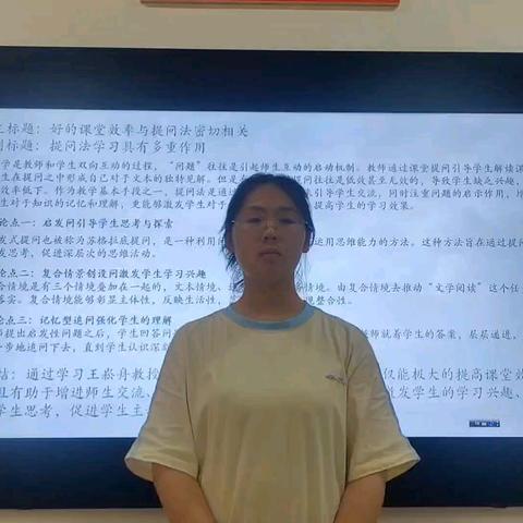 口语课结课考核材料一220530215 罗鑫宇