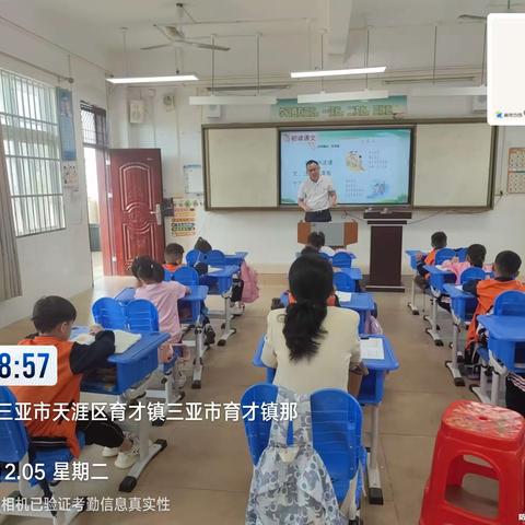 助力集团教育教学均衡，听评课促进教学质量，常规检查确保教育实效——记语文科组12月5日送教活动