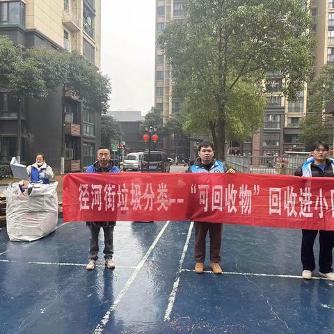 东西湖径河街道：垃圾分类进小区