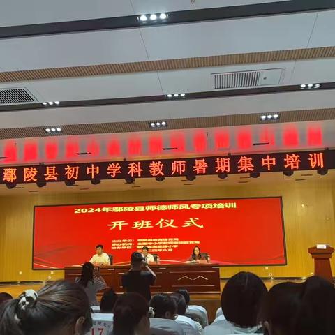 【只乐一中】名师引领促成长 携手同行共发展——只乐镇第一初级中学暑期初中数学教师培训