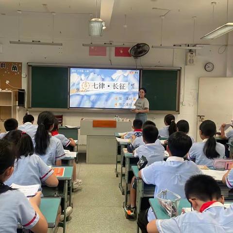 【教研组风采】聚焦单元要素 夯实语言训练 ——云和县古坊小学2023学年第一学期六年级语文组教研活动