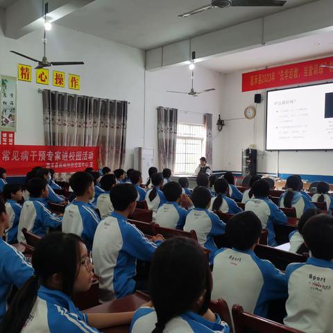 钟水九年制学校学生常见病干预 ——专家进校园行动