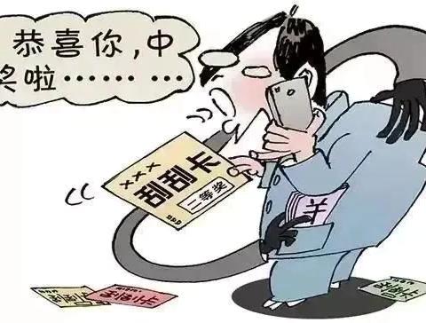 防范于心，反诈于行——盘州市乌蒙镇俄力科幼儿园反诈安全知识宣传