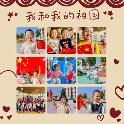 【班级风采】“童心筑梦，快乐启航”和兴幼儿园小班组第四期——一周精彩瞬间回顾