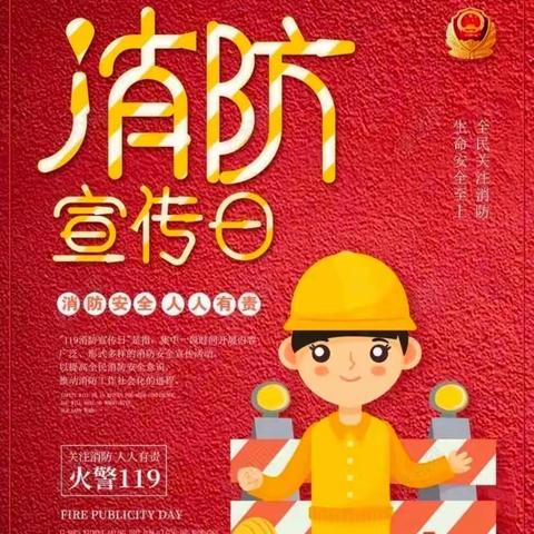 小毕村小学少工委的简篇