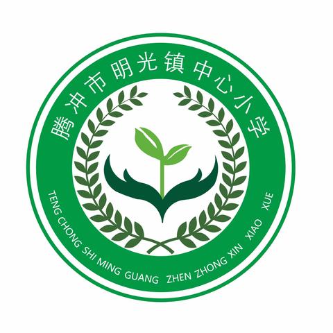 明光镇中心小学2024年寒假安全告知书