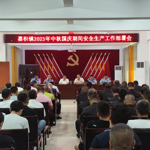 嘉积镇综合行政执法中队开展双节前安全生产检查工作