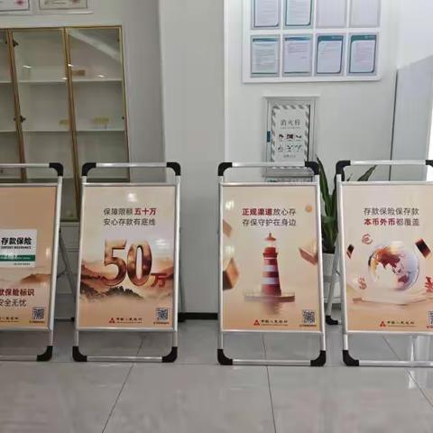 存款安全有保障，嘉鱼支行在行动